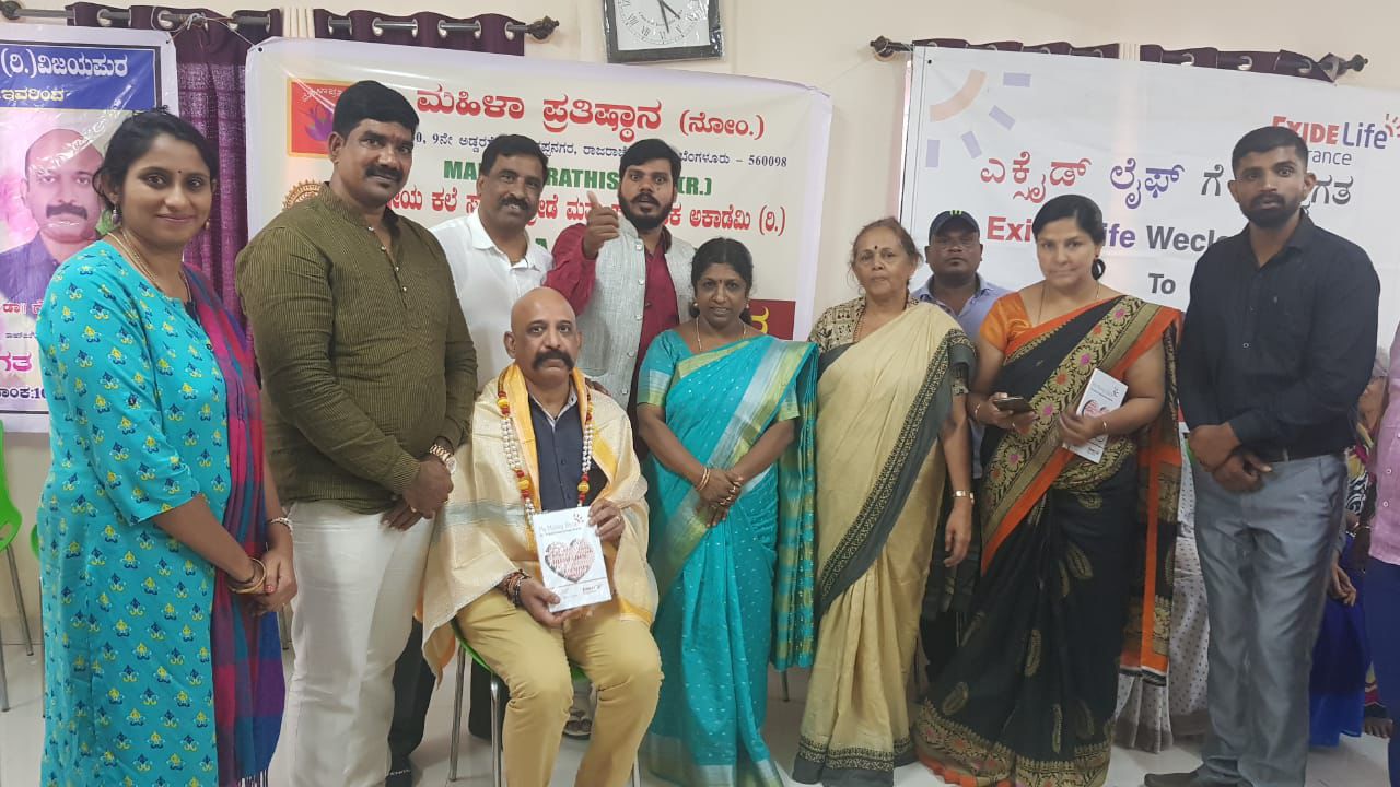 Sri Venkateshwara Health Care gallery image 10